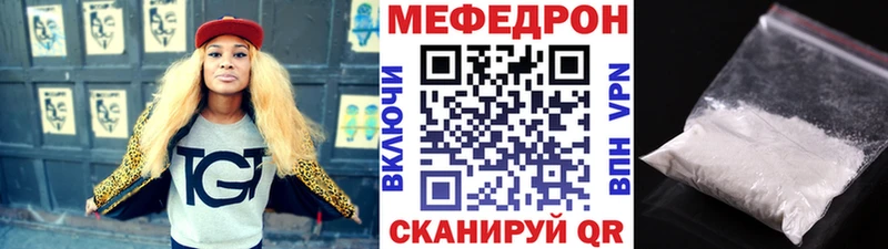 Продажа наркотиков Могоча COCAIN  Марихуана  А ПВП  Псилоцибиновые грибы  МЕФ  ГАШИШ 