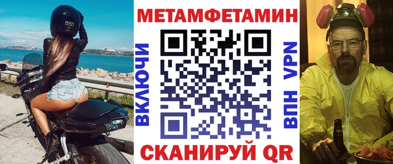 АМФЕТАМИН 98%  хочу наркоту  Могоча 