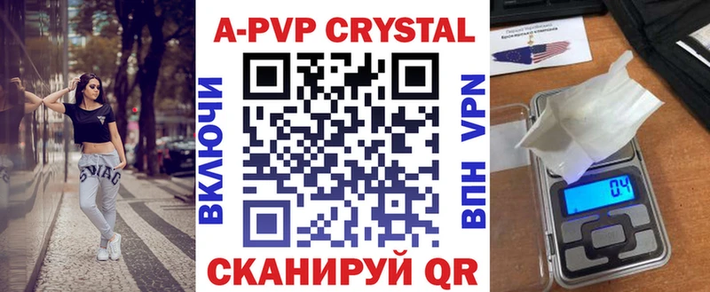 наркота  Могоча  APVP кристаллы 
