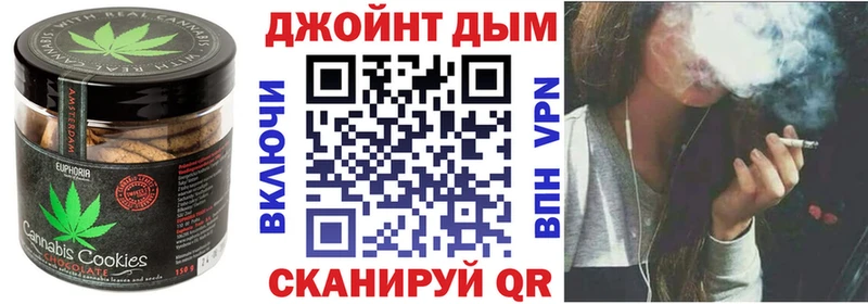 Печенье с ТГК марихуана  Могоча 