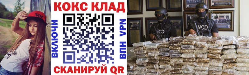 COCAIN 99%  сколько стоит  Могоча 