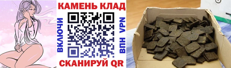ГАШ 40% ТГК  дарнет шоп  кракен рабочий сайт  Могоча 