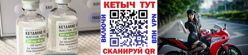 ОМГ ОМГ вход  Могоча  даркнет телеграм  как найти закладки  Кетамин VHQ 