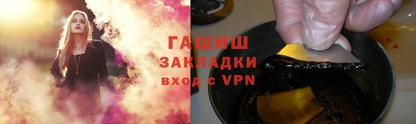 jwh Арсеньев