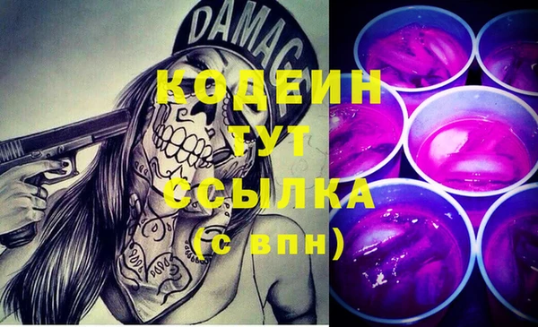 дурь Аркадак