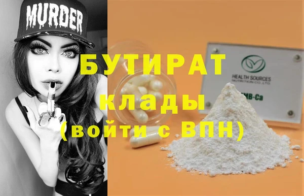 jwh Арсеньев