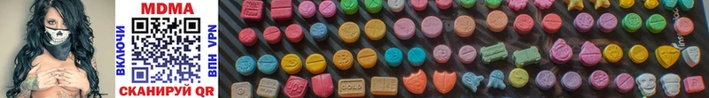 MDMA Molly  Могоча 