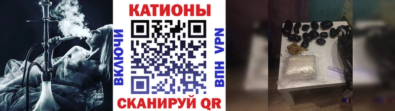 МЯУ-МЯУ VHQ  купить  цена  kraken ONION  Могоча 