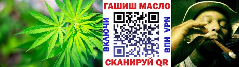 ТГК гашишное масло  Могоча 